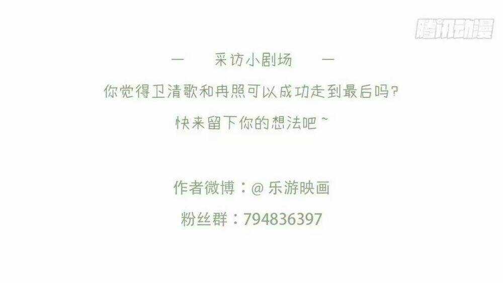 Phượng Hoàng Vu Phi Chapter 112 trang 43