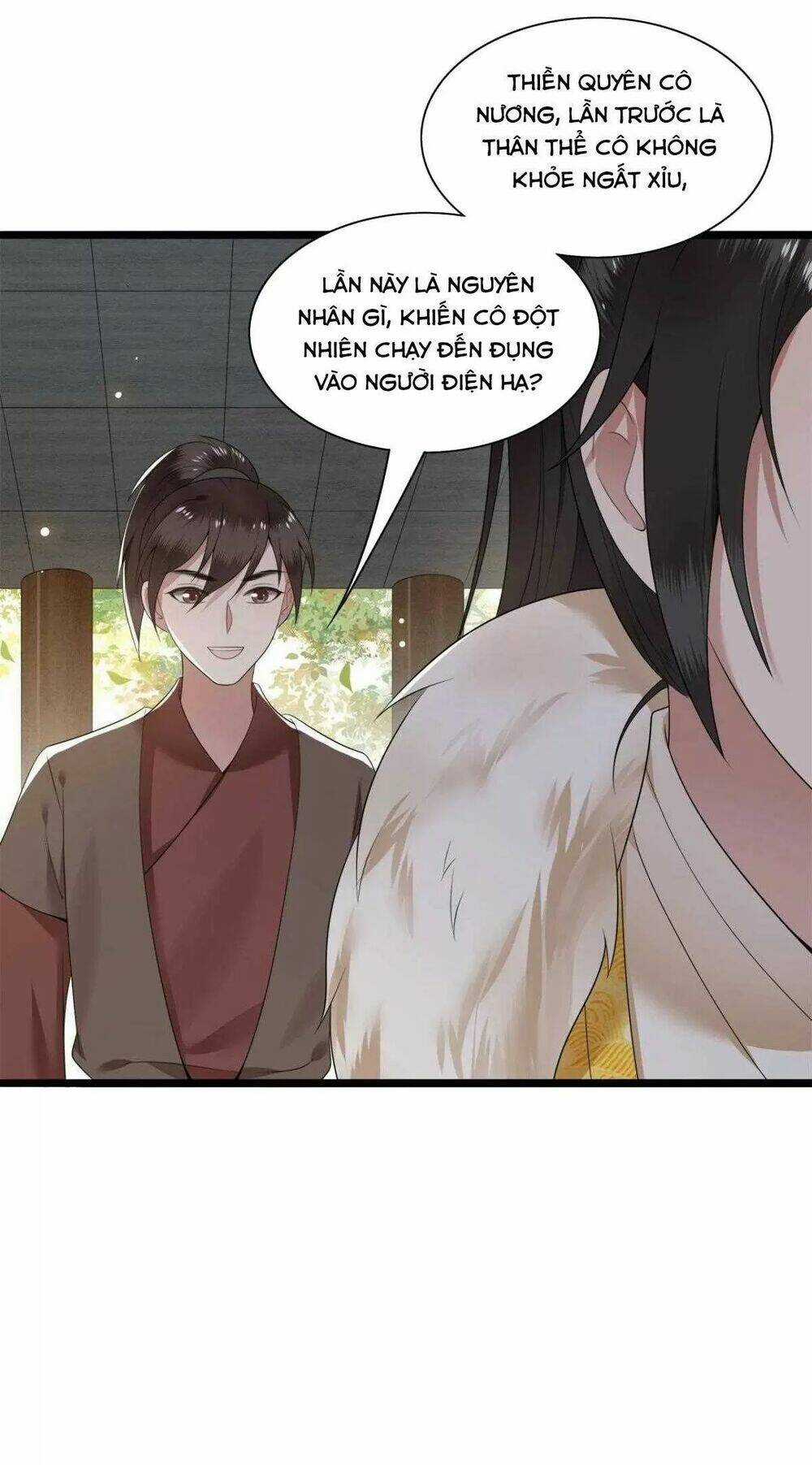 Phượng Hoàng Vu Phi Chapter 116 trang 13