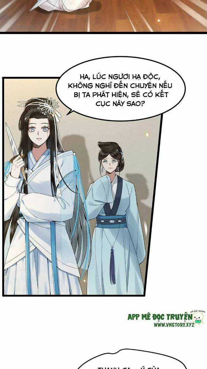 Phượng Hoàng Vu Phi Chapter 24 trang 2