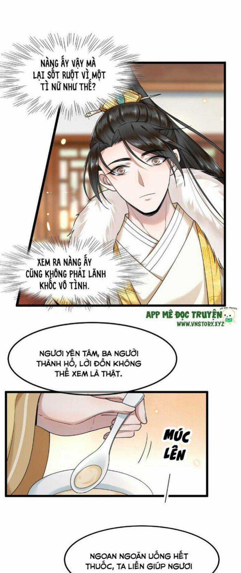 Phượng Hoàng Vu Phi Chapter 33 trang 12