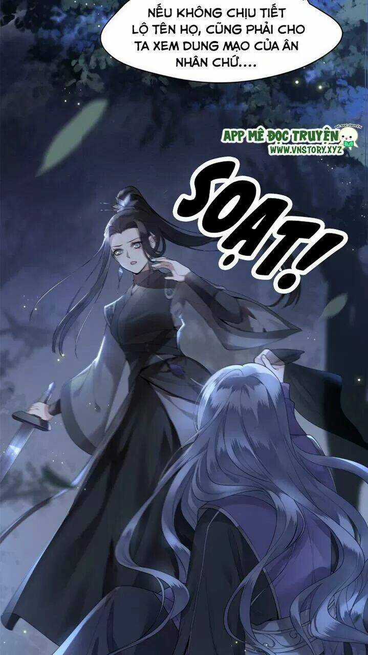 Phượng Hoàng Vu Phi Chapter 51 trang 13