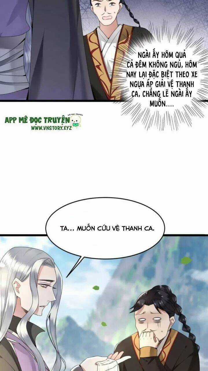 Phượng Hoàng Vu Phi Chapter 58 trang 14