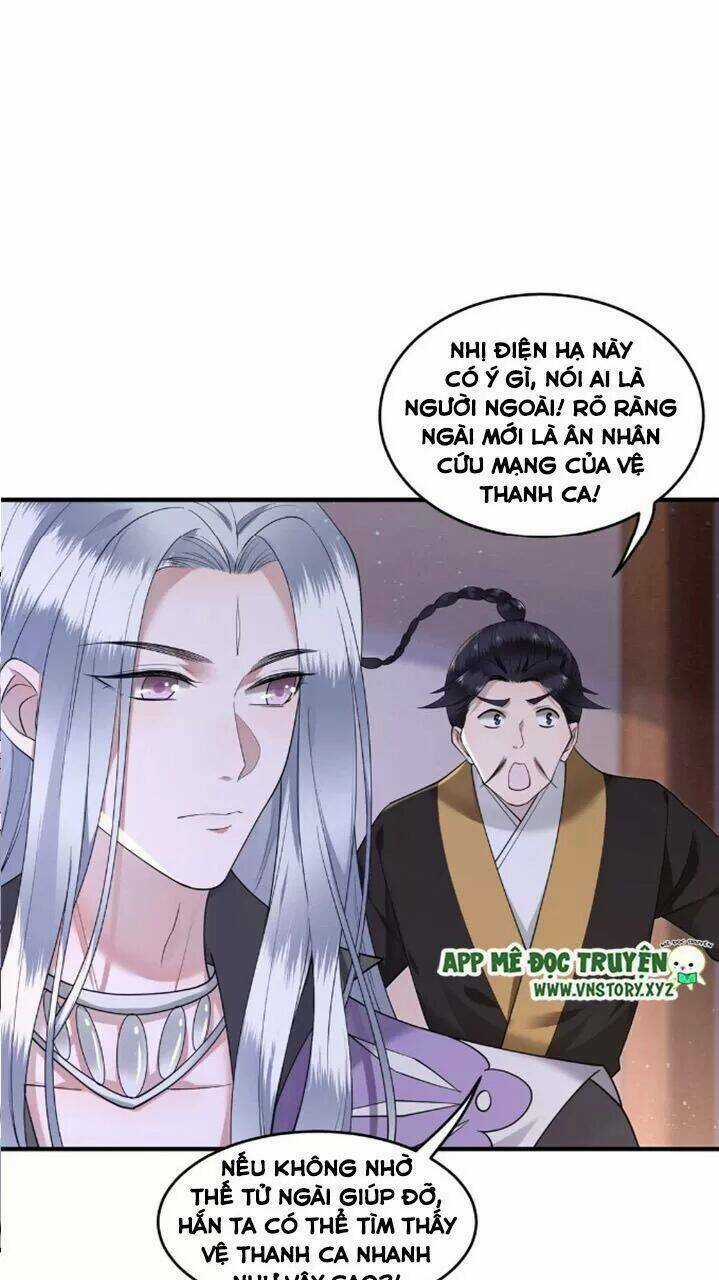 Phượng Hoàng Vu Phi Chapter 67.5 trang 3