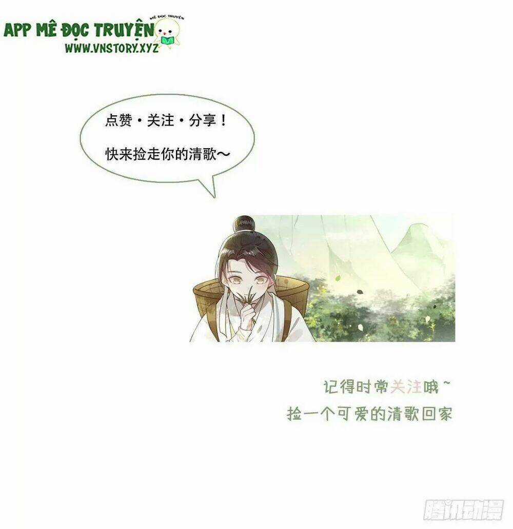 Phượng Hoàng Vu Phi Chapter 96 trang 41