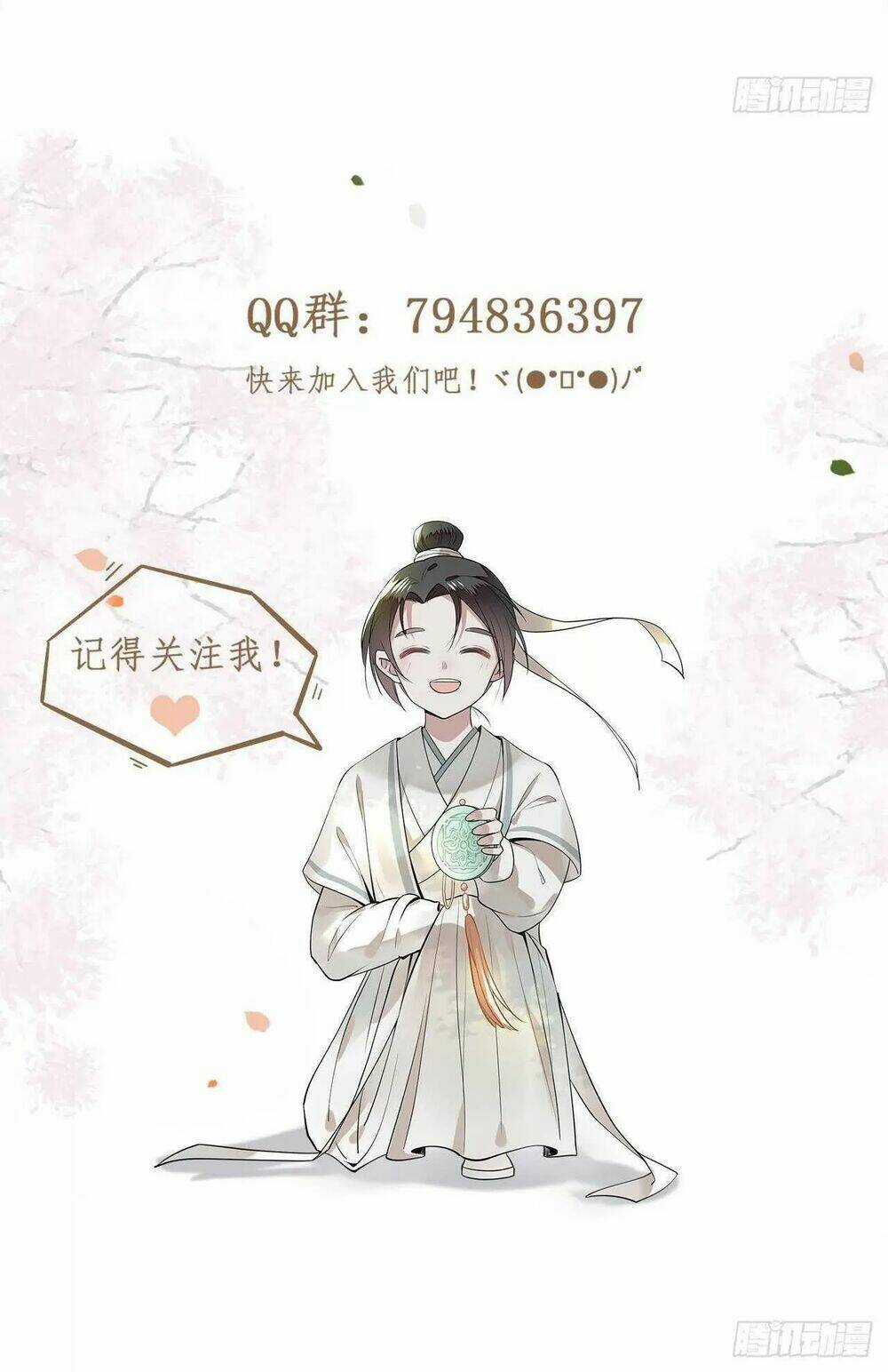 Phượng Hoàng Vu Phi Chapter 99 trang 41