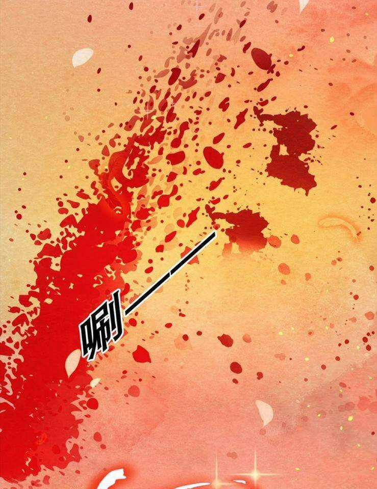 Phượng Hoàng Chapter 0 trang 12