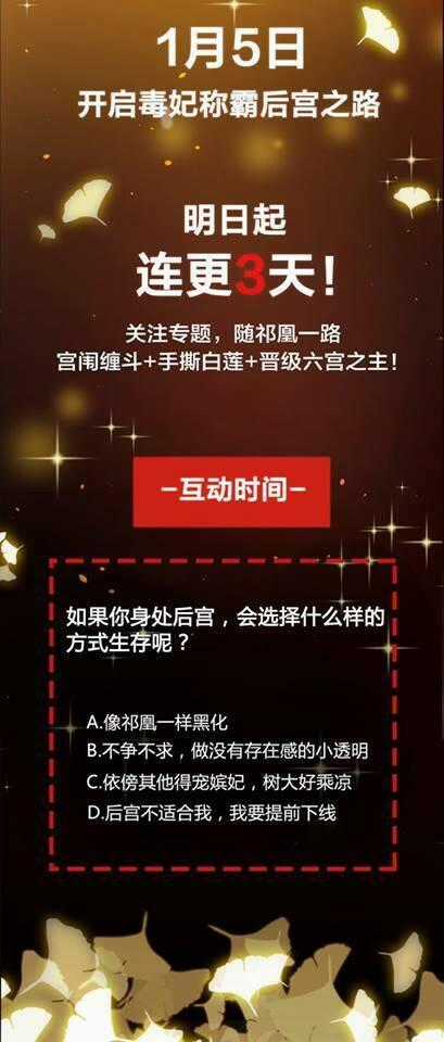 Phượng Hoàng Chapter 0 trang 36