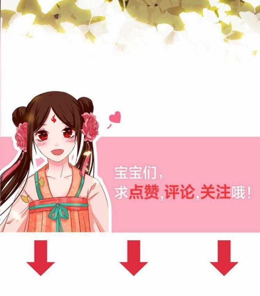 Phượng Hoàng Chapter 0 trang 37