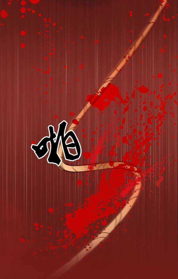 Phượng Hoàng Chapter 0 trang 4