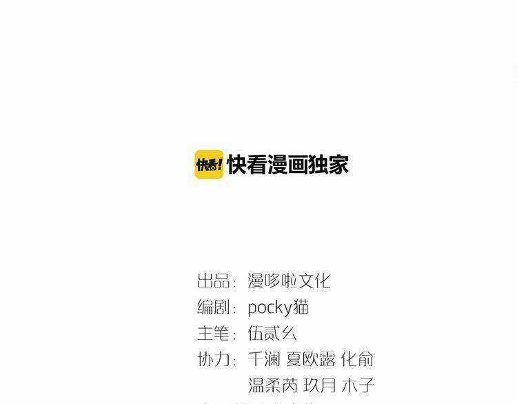 Phượng Hoàng Chapter 1.1 trang 2