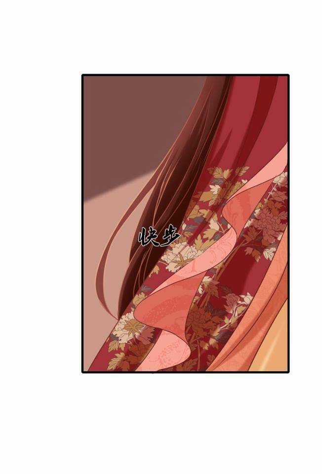 Phượng Hoàng Chapter 1.1 trang 26