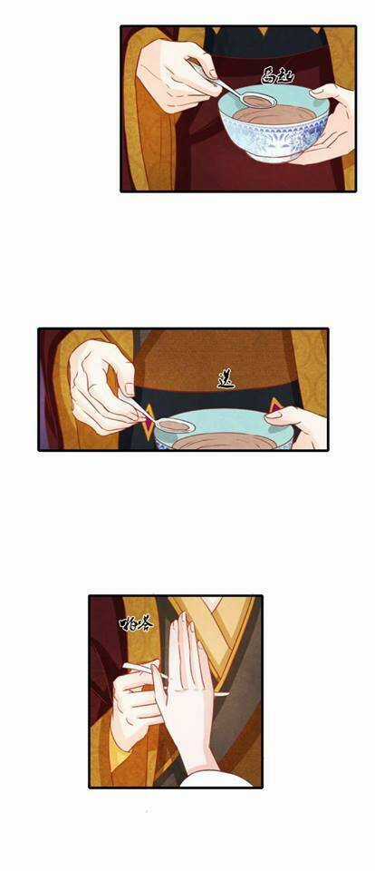 Phượng Hoàng Chapter 1.1 trang 38