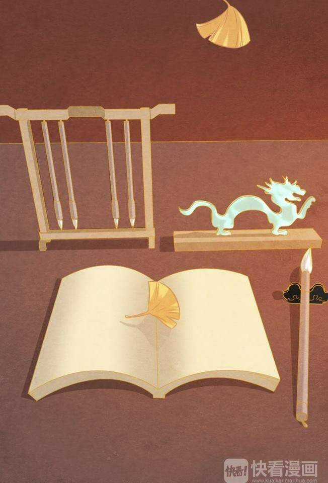 Phượng Hoàng Chapter 1.1 trang 76