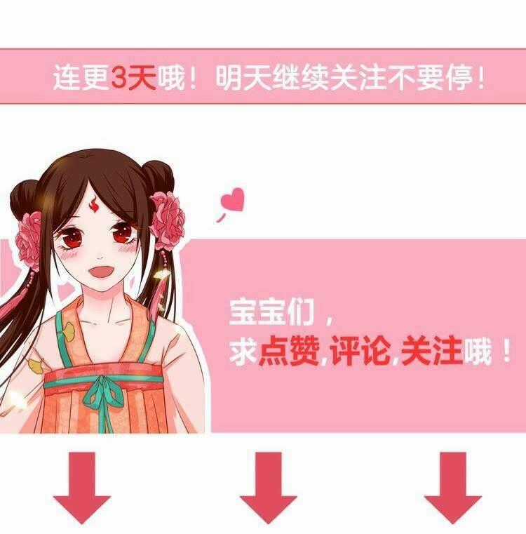 Phượng Hoàng Chapter 1.2 trang 113