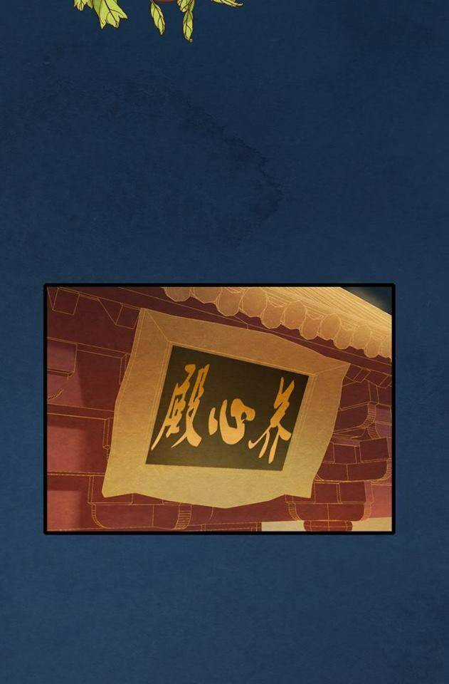 Phượng Hoàng Chapter 1.2 trang 73