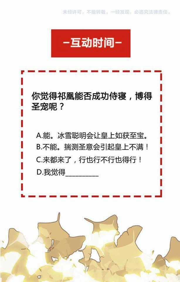 Phượng Hoàng Chapter 2 trang 51