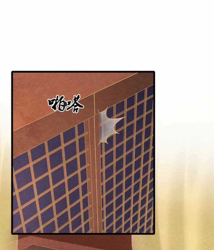 Phượng Hoàng Chapter 2 trang 9