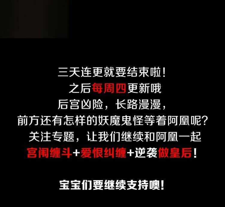 Phượng Hoàng Chapter 3 trang 61