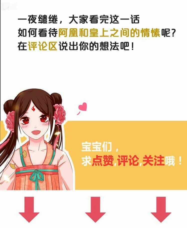 Phượng Hoàng Chapter 3 trang 63