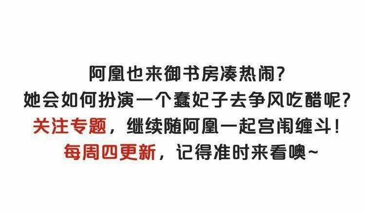 Phượng Hoàng Chapter 4 trang 63