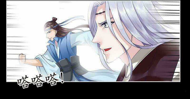 Phượng Hoàng Chapter 5 trang 11