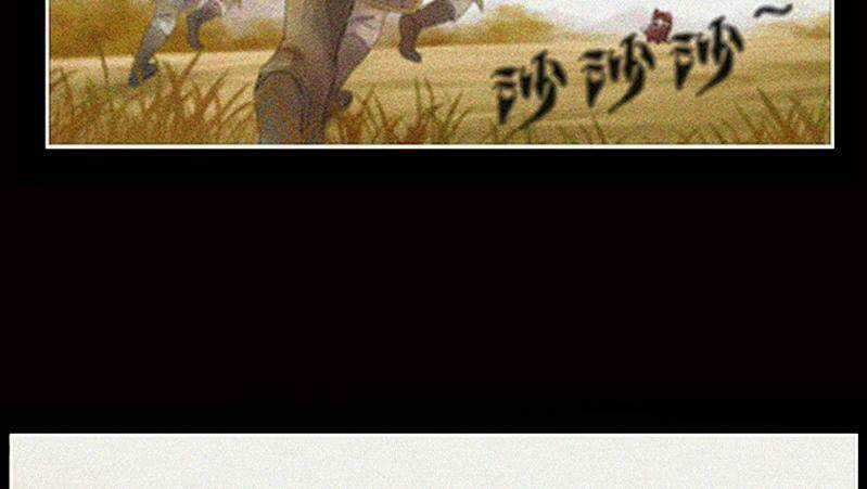 Phượng Hoàng Chapter 5 trang 23