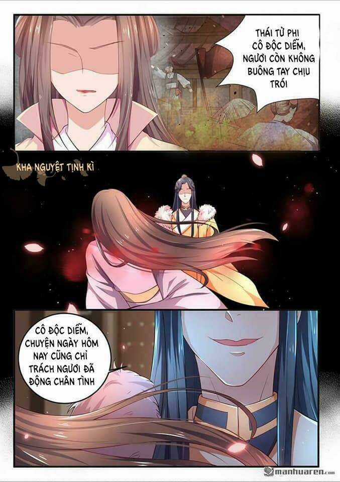 Phượng Lệ Giang Sơn Chapter 1 trang 2