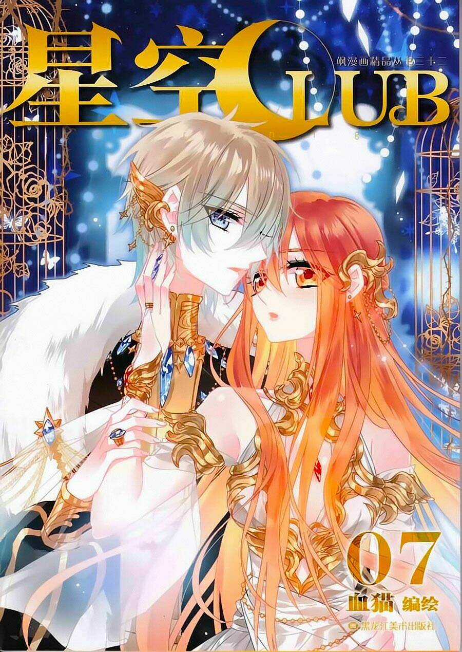 Phượng Nghịch Thiên Hạ Ngoại Truyện Chapter 4 trang 18