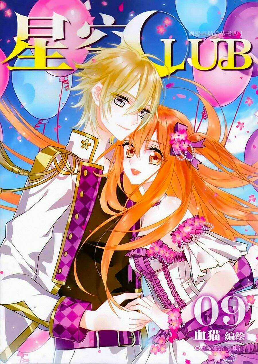 Phượng Nghịch Thiên Hạ Ngoại Truyện Chapter 4 trang 20