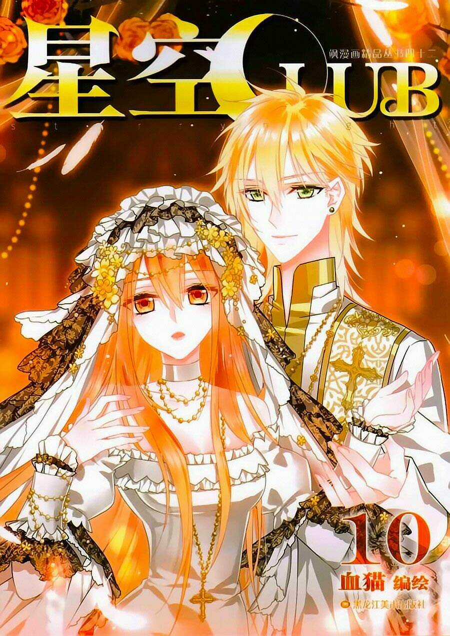 Phượng Nghịch Thiên Hạ Ngoại Truyện Chapter 4 trang 21