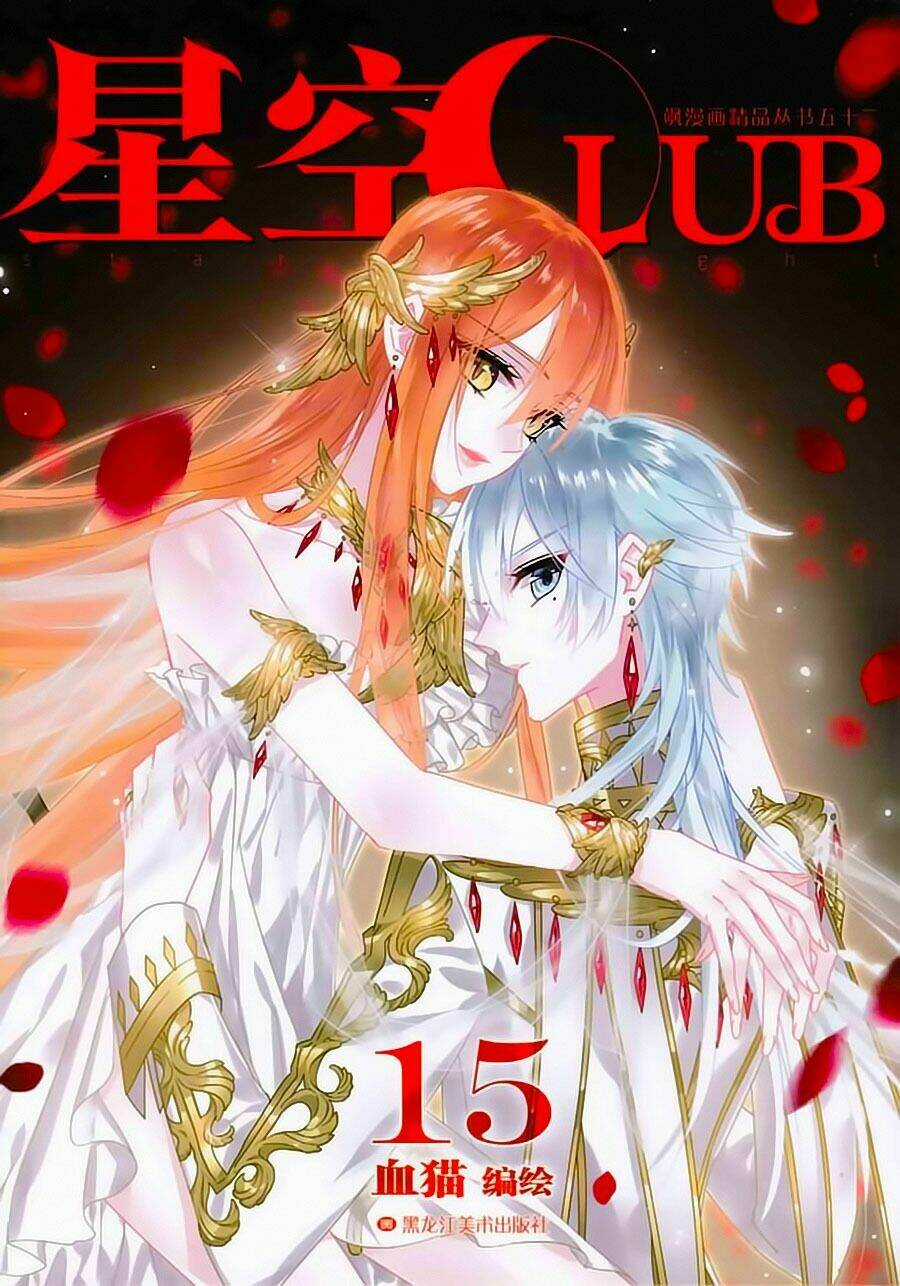 Phượng Nghịch Thiên Hạ Ngoại Truyện Chapter 4 trang 26