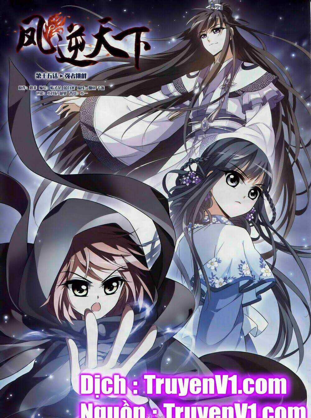 Phượng Nghịch Thiên Hạ Chapter 15 trang 0