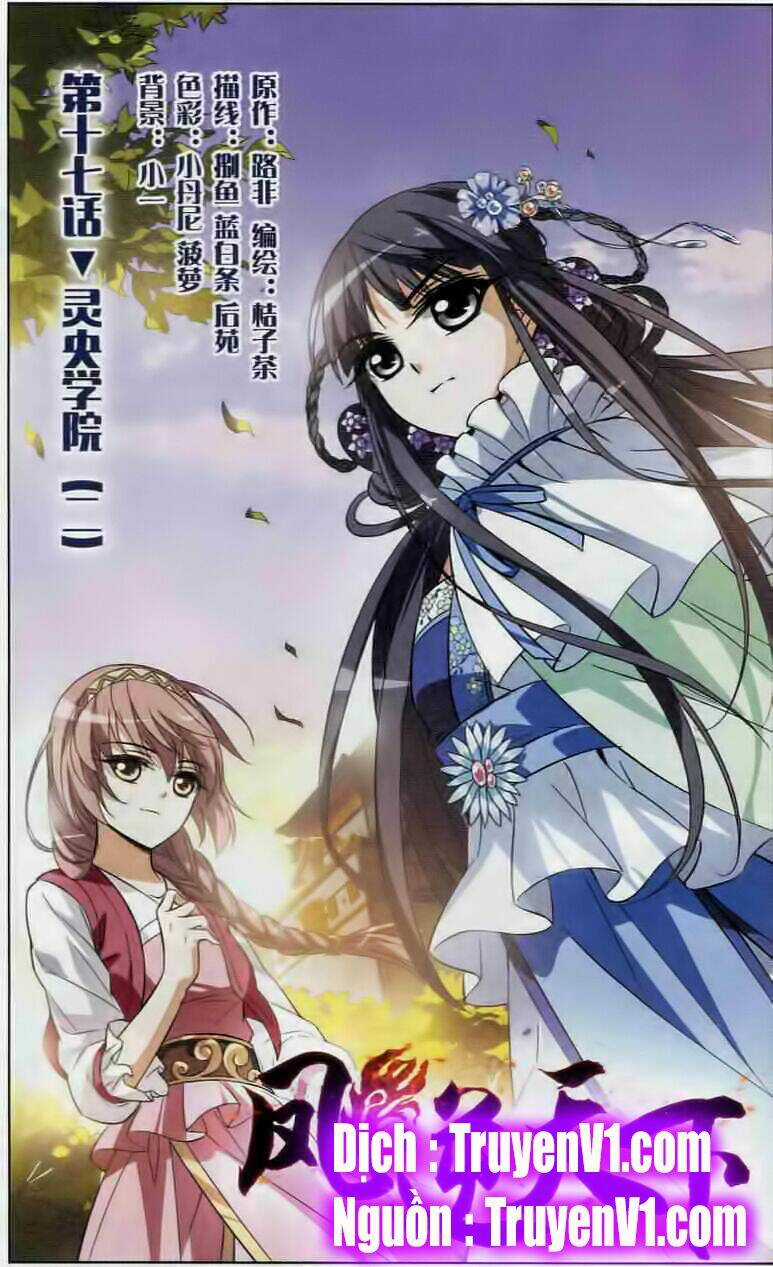 Phượng Nghịch Thiên Hạ Chapter 17 trang 0