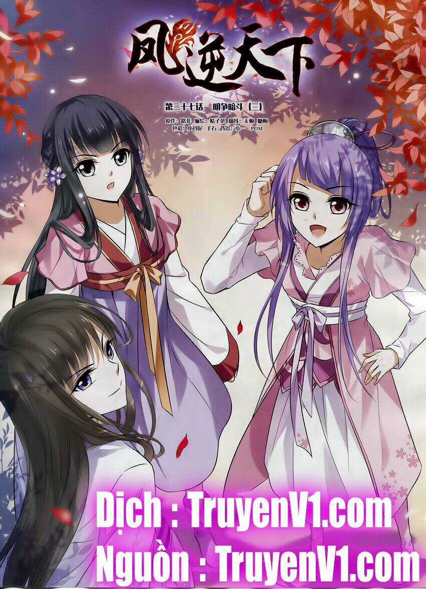 Phượng Nghịch Thiên Hạ Chapter 27 trang 0