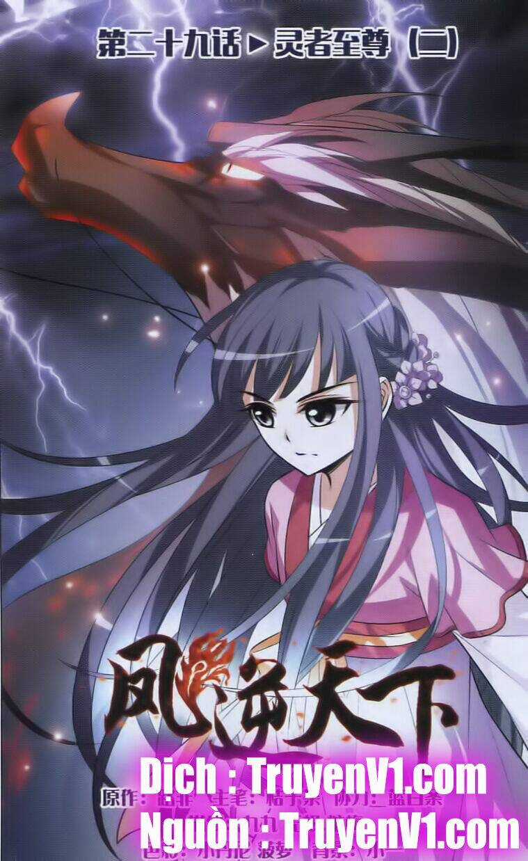 Phượng Nghịch Thiên Hạ Chapter 29 trang 0