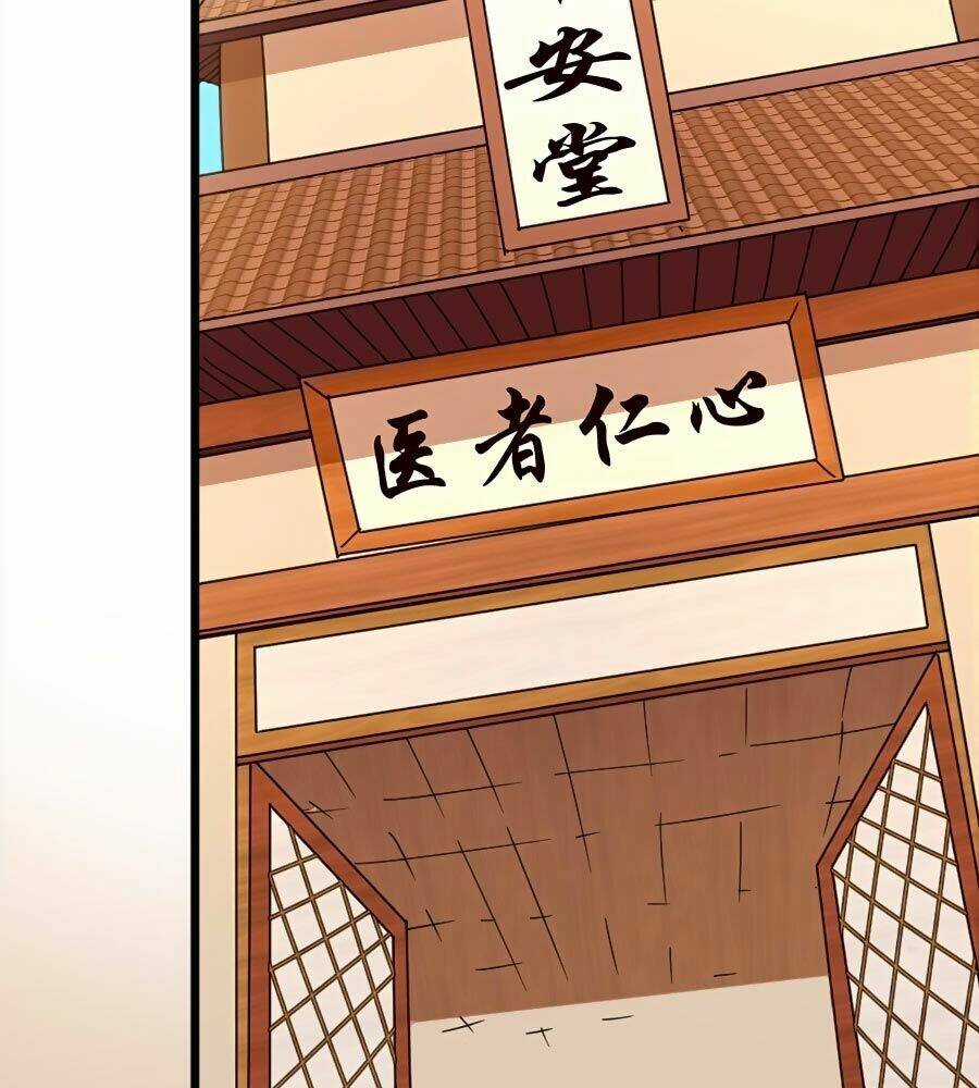 Phượng Ngự Tà Vương Chapter 17 trang 12