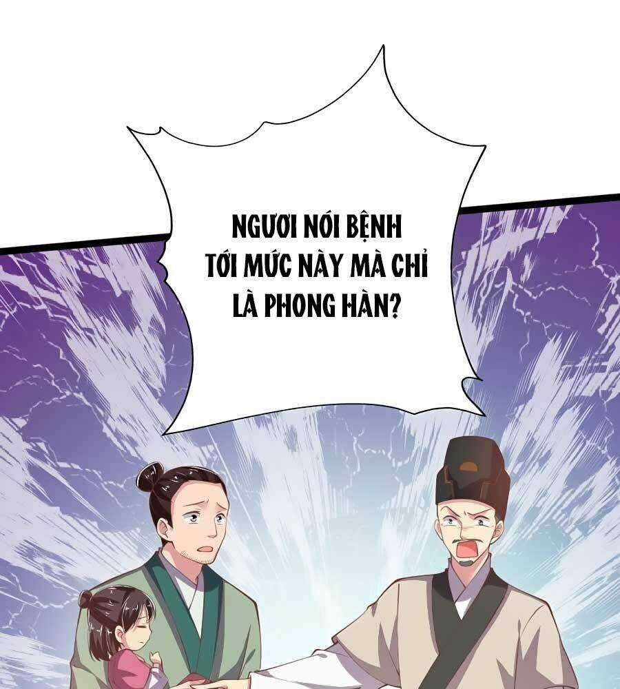 Phượng Ngự Tà Vương Chapter 18 trang 0