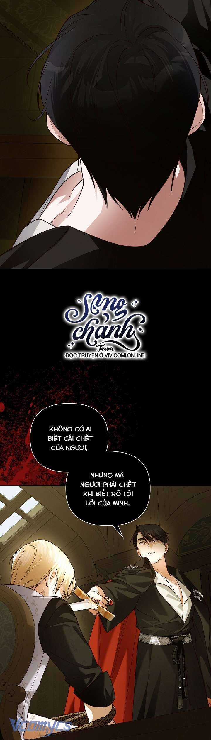 Phương Pháp Che Giấu Đứa Con Của Hoàng Đế Chương 102 trang 14