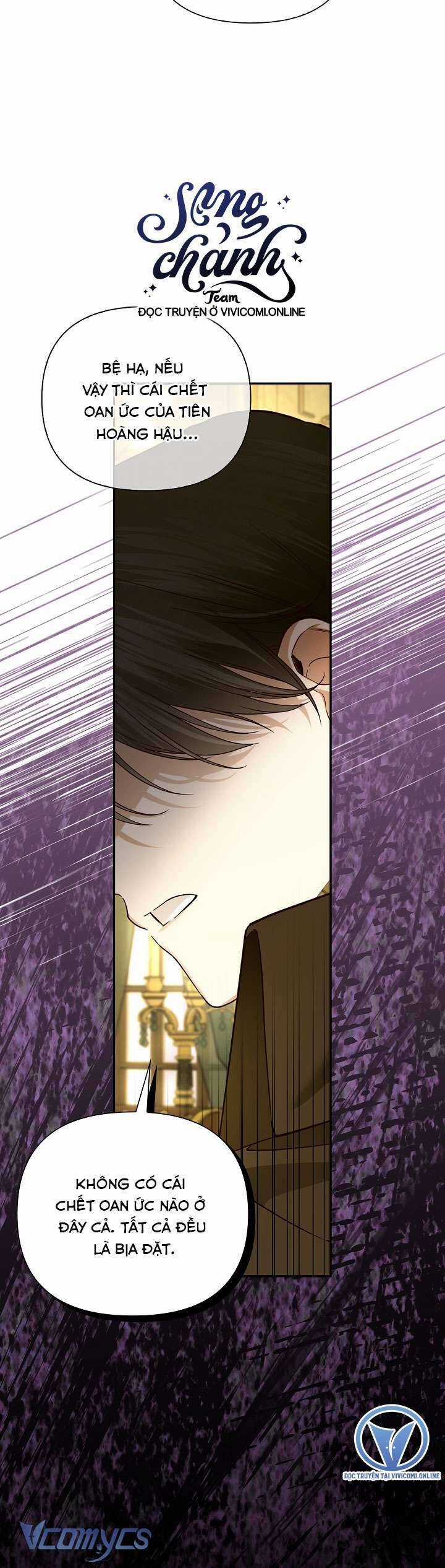 Phương Pháp Che Giấu Đứa Con Của Hoàng Đế Chương 102 trang 35