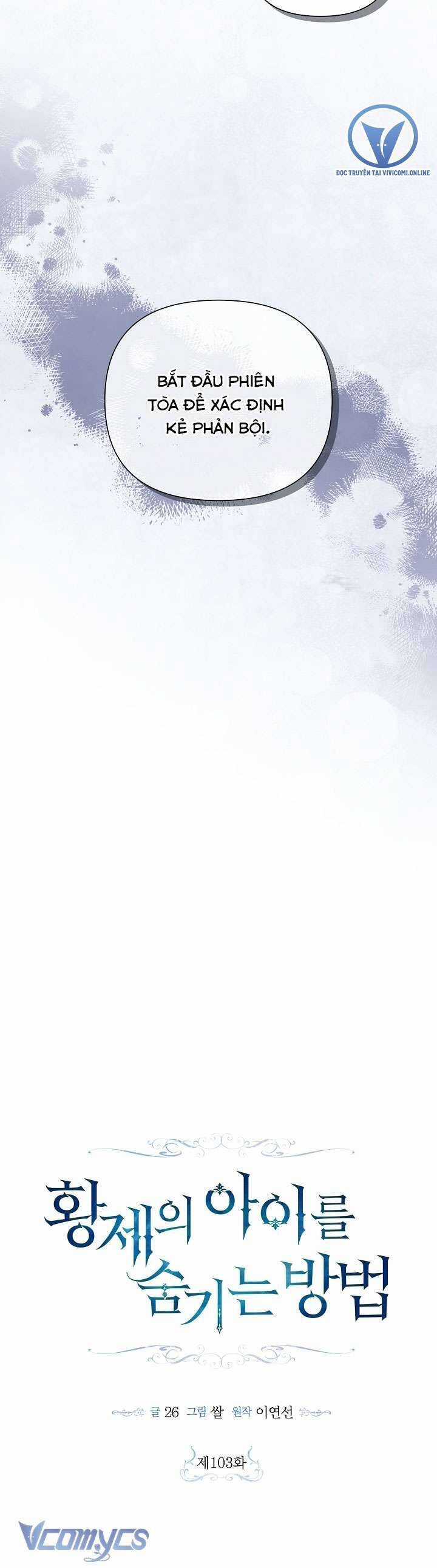 Phương Pháp Che Giấu Đứa Con Của Hoàng Đế Chương 103 trang 6