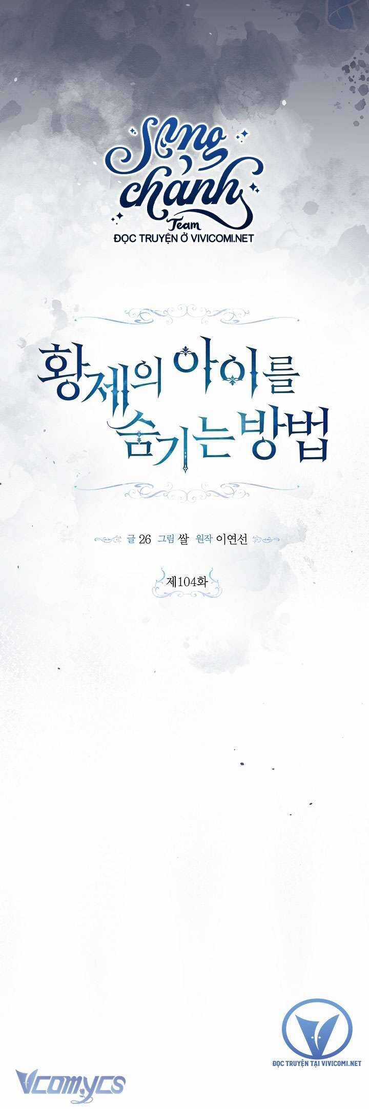 Phương Pháp Che Giấu Đứa Con Của Hoàng Đế Chương 104 trang 27