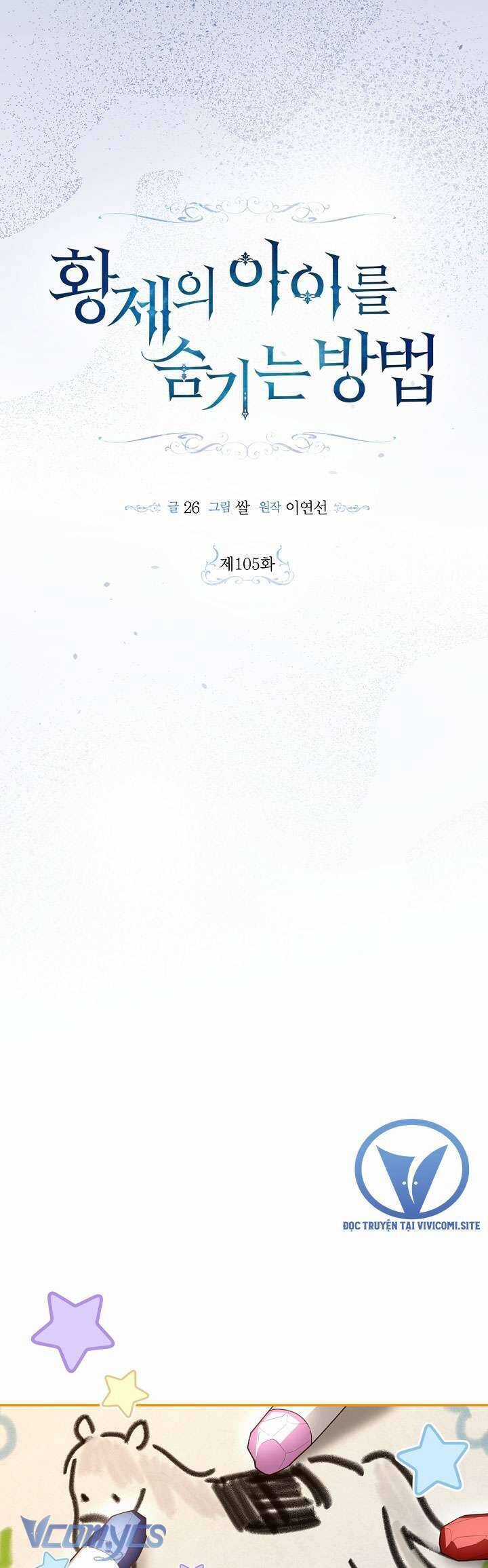 Phương Pháp Che Giấu Đứa Con Của Hoàng Đế Chương 105 trang 11