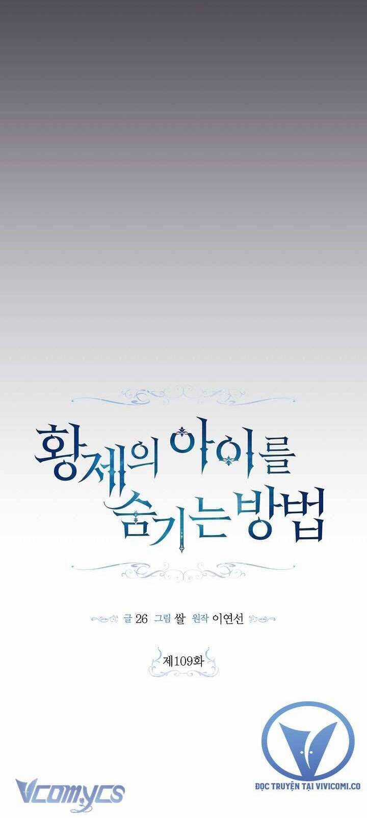 Phương Pháp Che Giấu Đứa Con Của Hoàng Đế Chương 109 trang 23