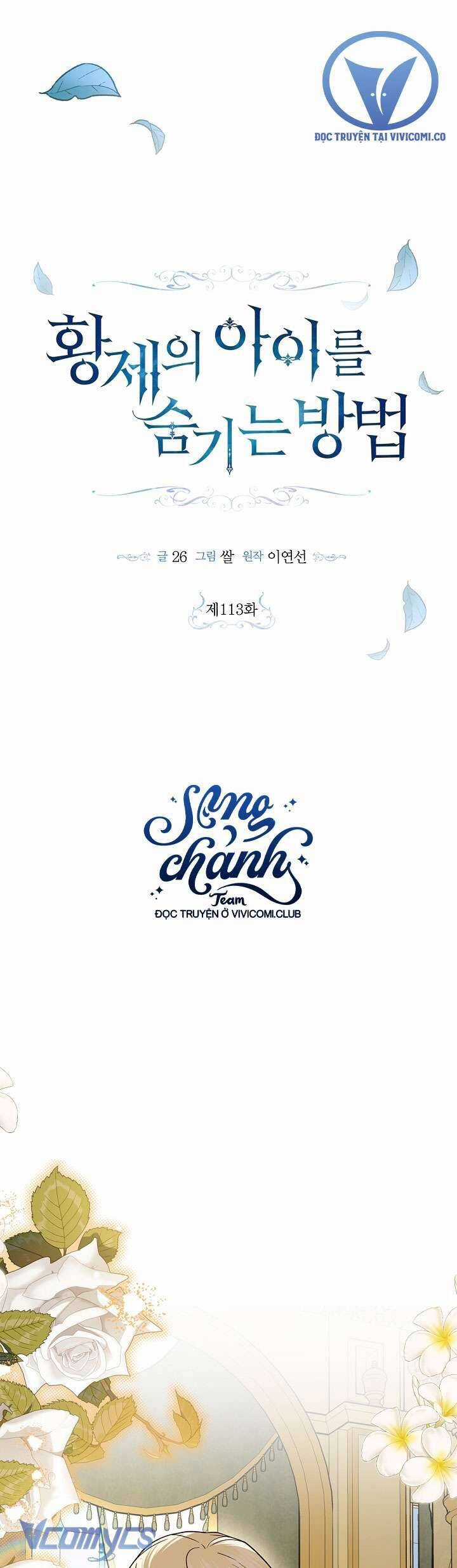 Phương Pháp Che Giấu Đứa Con Của Hoàng Đế Chương 113 trang 20