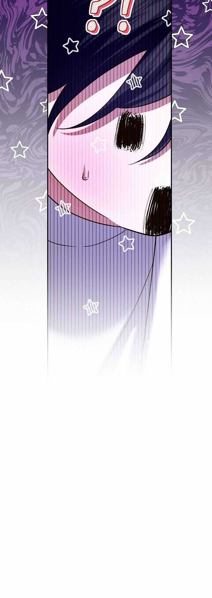 Phương Pháp Che Giấu Đứa Con Của Hoàng Đế Chương 115 trang 57