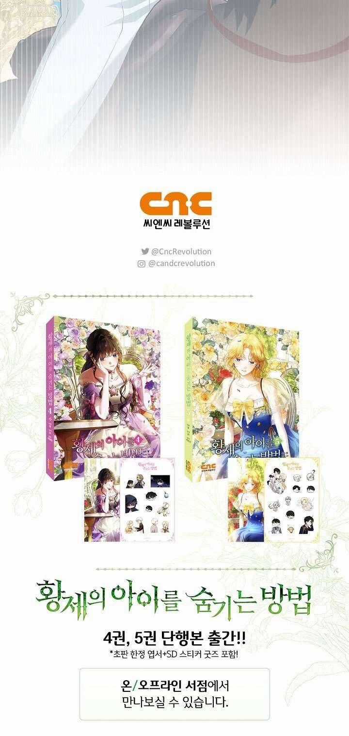 Phương Pháp Che Giấu Đứa Con Của Hoàng Đế Chương 115 trang 61