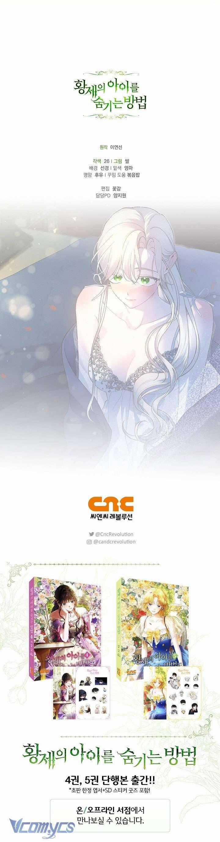 Phương Pháp Che Giấu Đứa Con Của Hoàng Đế Chương 116 trang 50