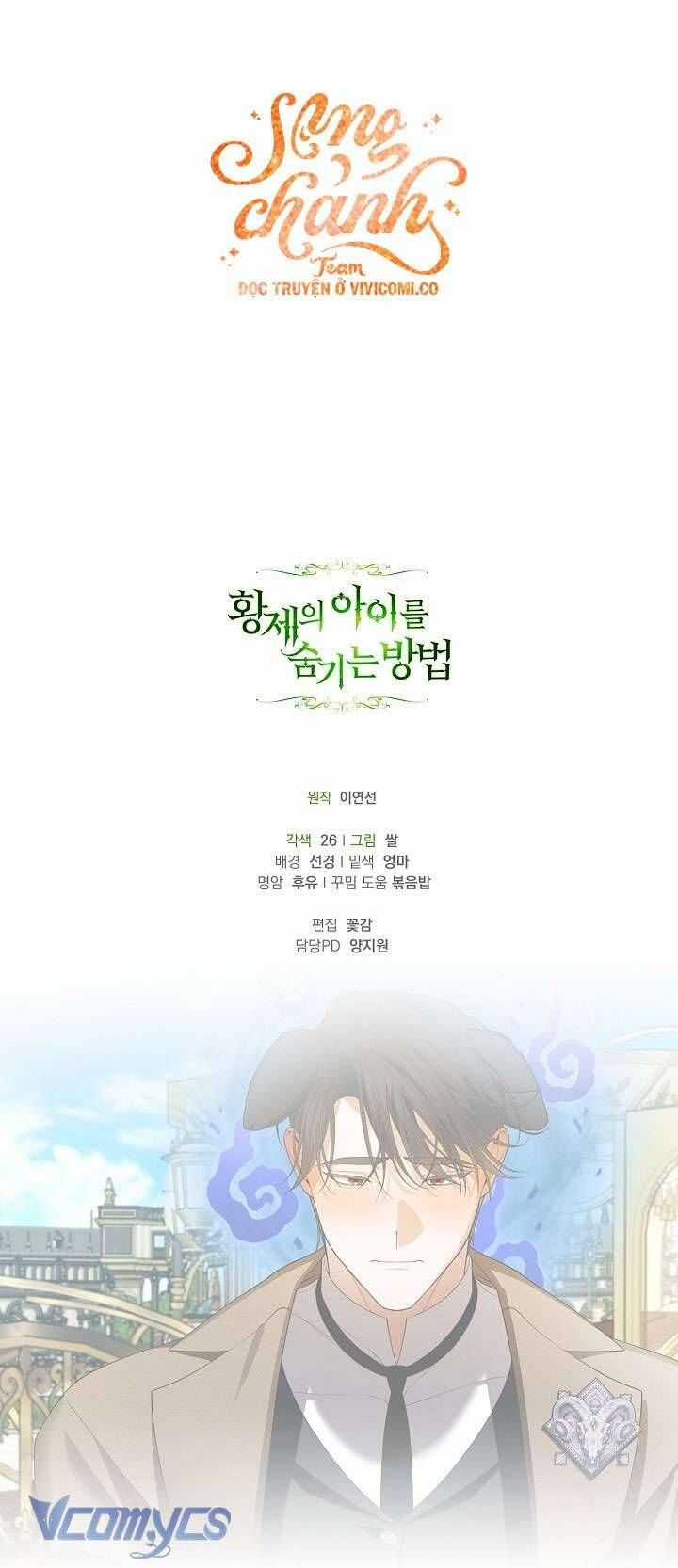 Phương Pháp Che Giấu Đứa Con Của Hoàng Đế Chương 117 trang 55