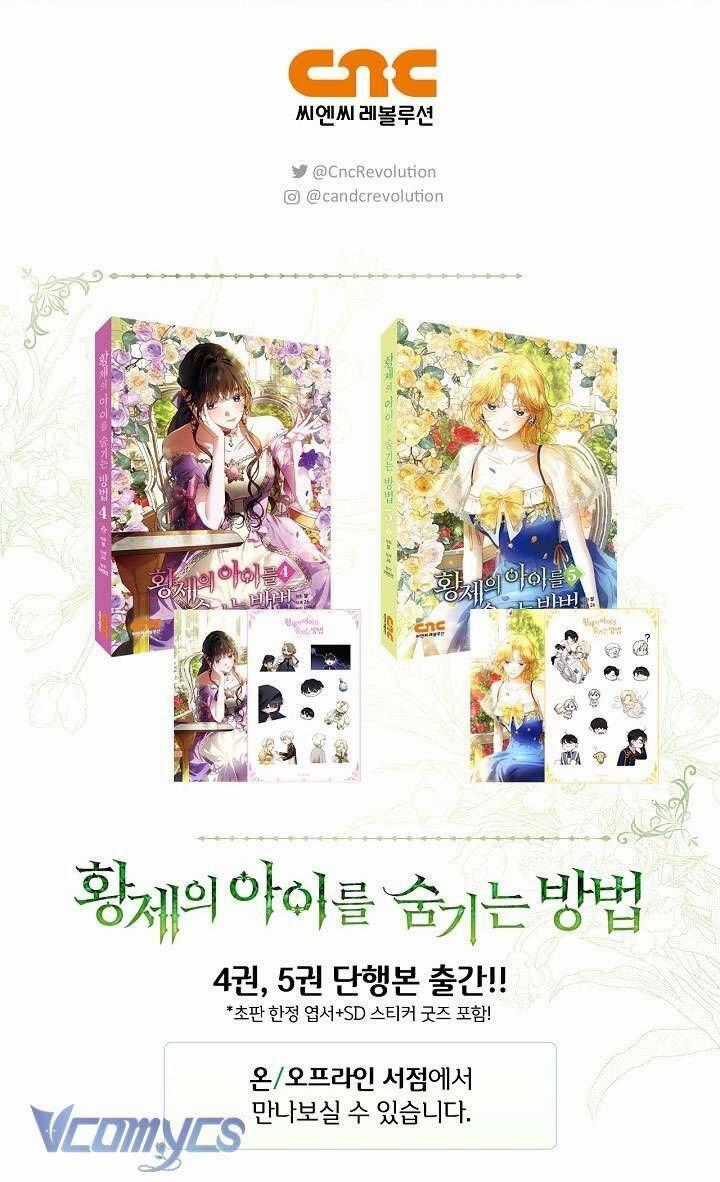 Phương Pháp Che Giấu Đứa Con Của Hoàng Đế Chương 117 trang 56