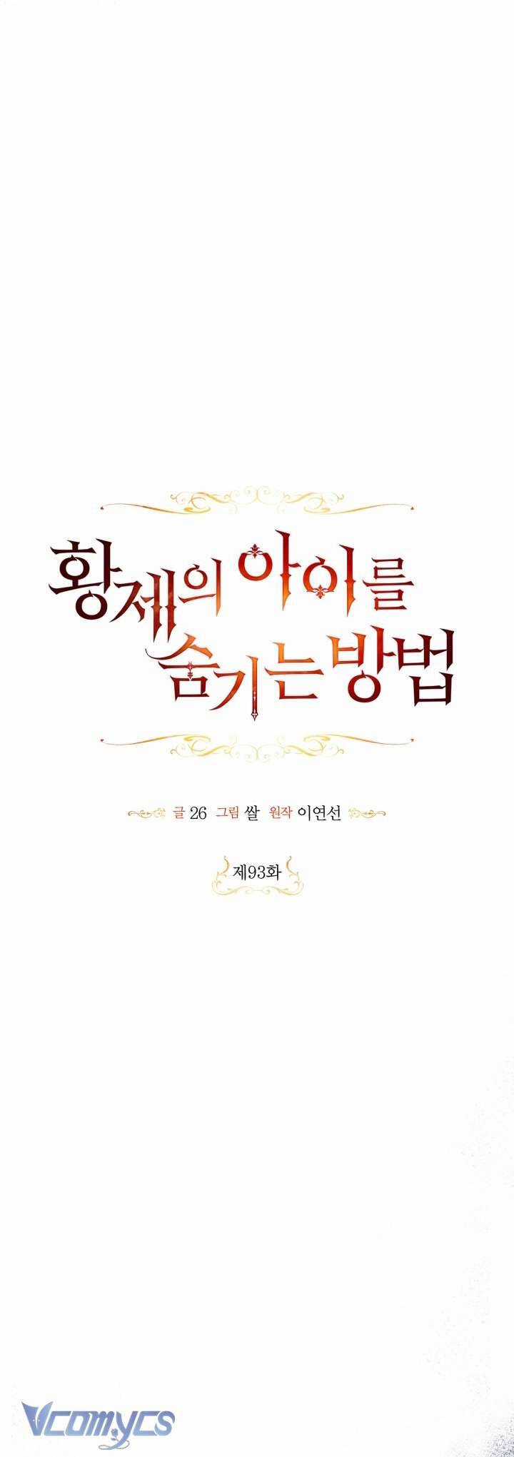 Phương Pháp Che Giấu Đứa Con Của Hoàng Đế Chương 93 trang 12